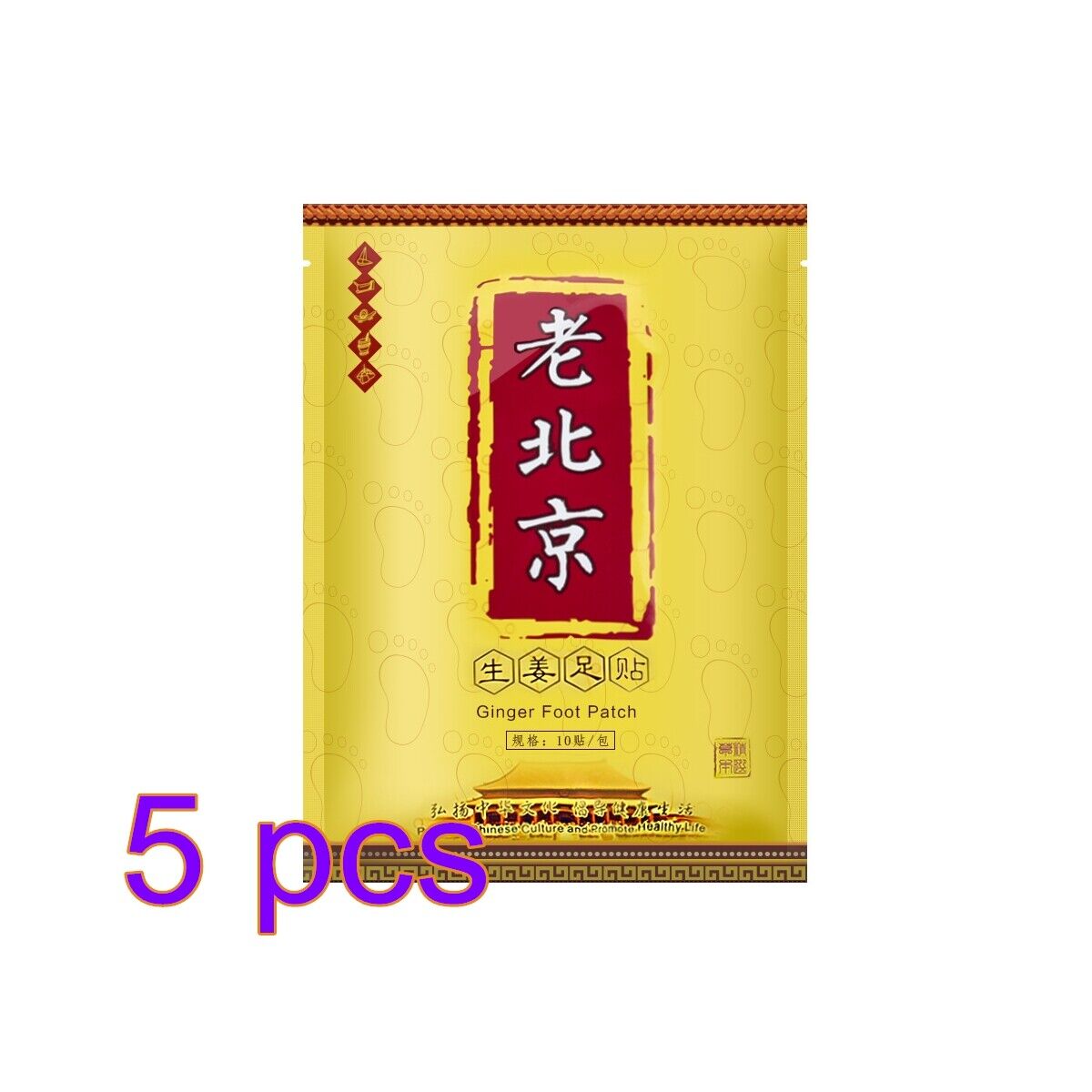 5 pcs Toxin Pads