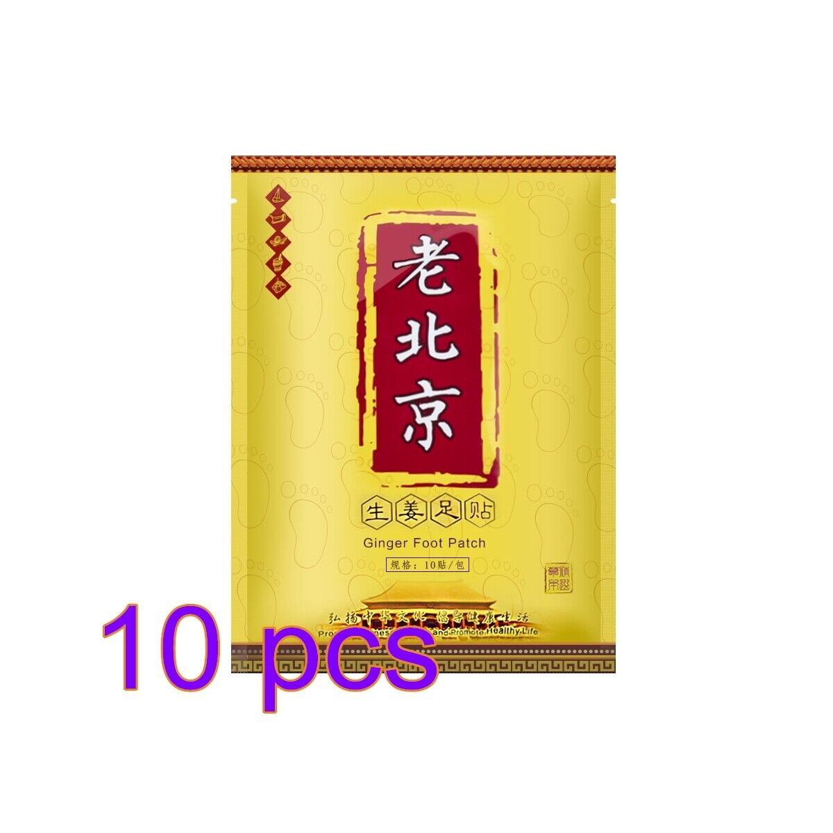 10 pcs Toxin Pads